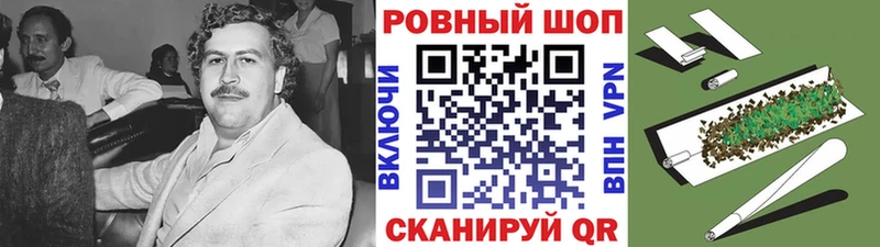 Где купить наркотики Люберцы Кетамин KRAKEN маркетплейс СК Конопля Метадон Cocaine Галлюциногенные грибы Меф мяу мяу