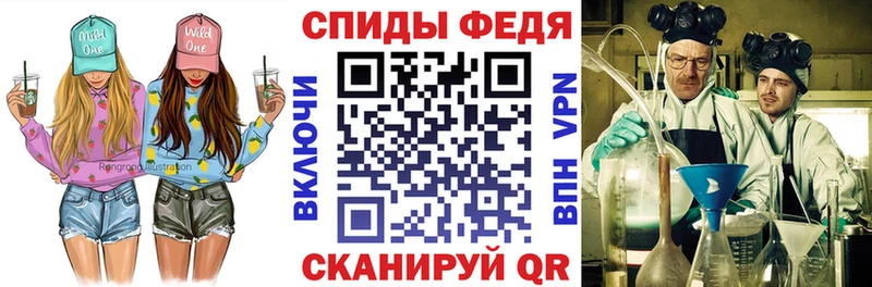 mega как зайти купить наркотик Люберцы АМФ Premium