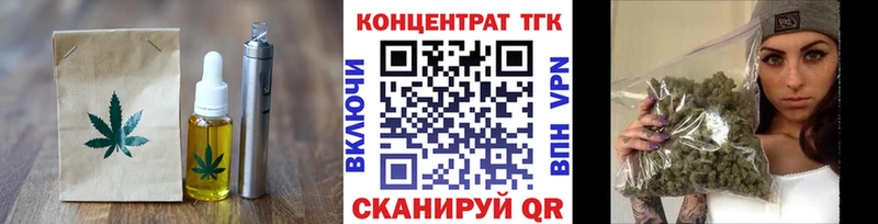Еда ТГК конопля  Люберцы 