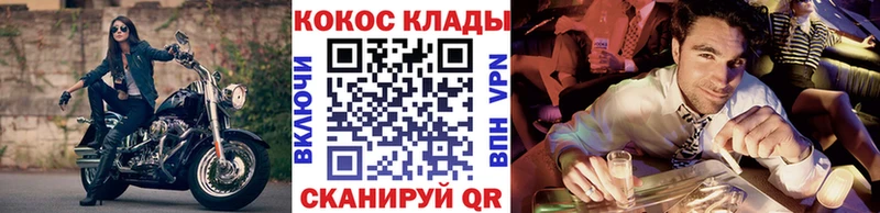 Кокаин Перу  купить закладку  Люберцы 