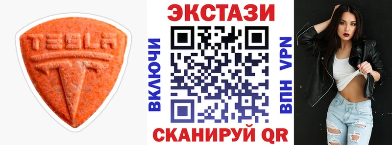 Экстази 99%  Люберцы 