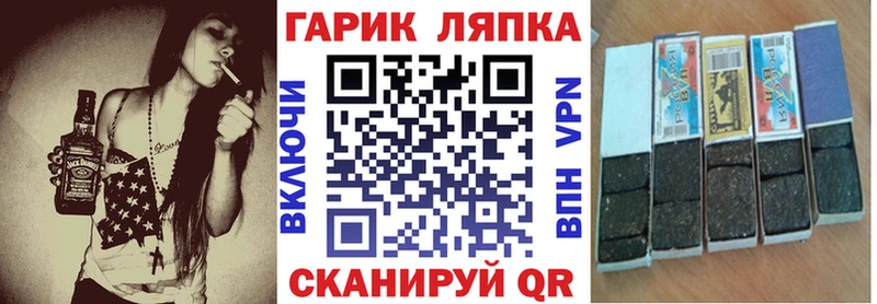 ГАШ 40% ТГК  Люберцы 