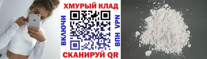 купить   Люберцы  ГЕРОИН гречка 