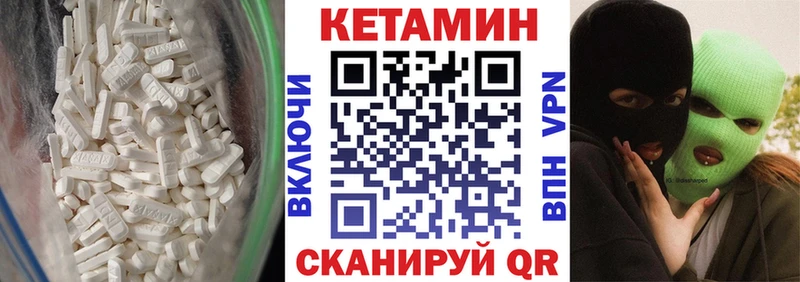 наркотики  Люберцы  Кетамин VHQ 