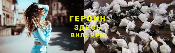 наркотики Володарск