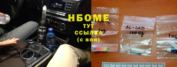 меф VHQ Волосово