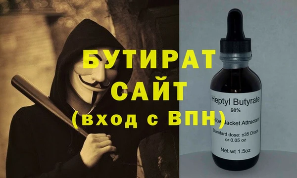 меф VHQ Волосово