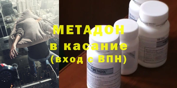 меф VHQ Волосово
