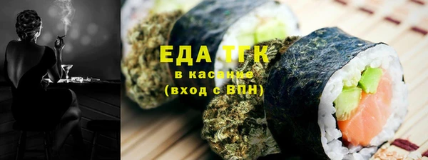 наркотики Володарск