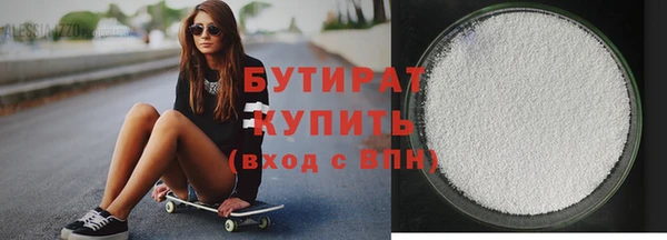 меф VHQ Волосово