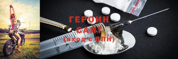 наркотики Володарск