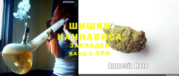 наркотики Володарск