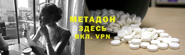 СК Волоколамск