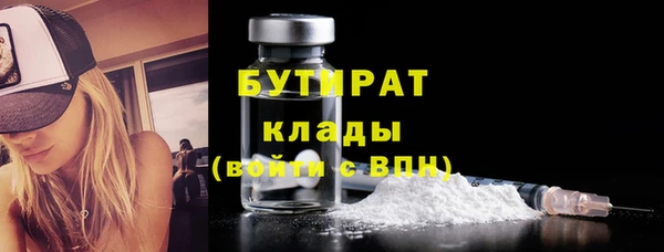 меф VHQ Волосово