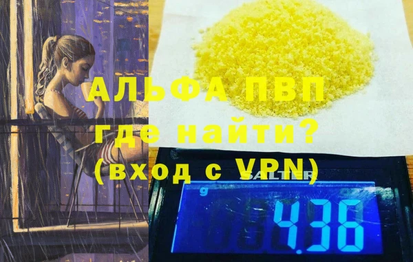 наркотики Володарск