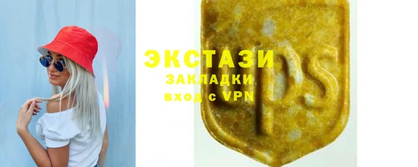 меф VHQ Волосово