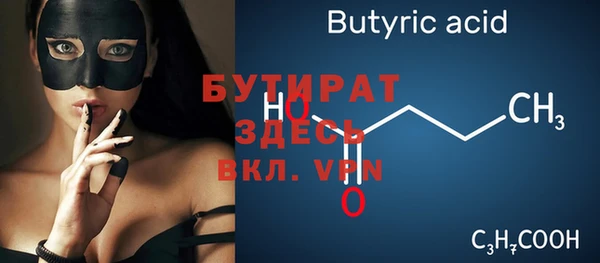 меф VHQ Волосово