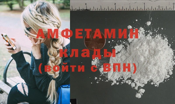 меф VHQ Волосово