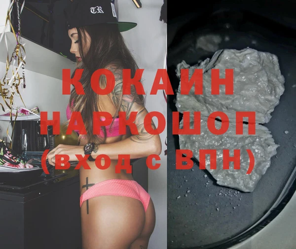 наркотики Володарск