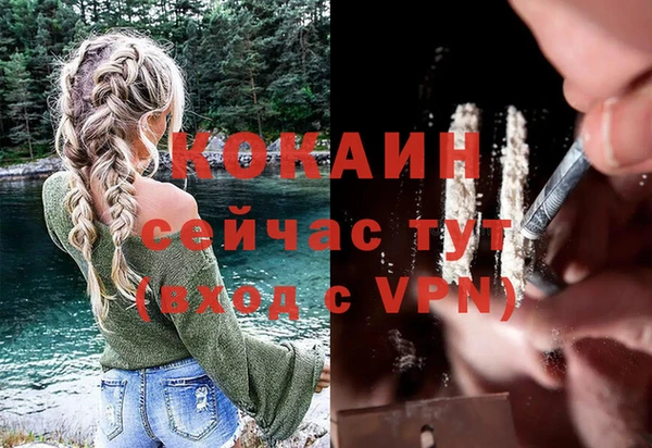 наркотики Володарск