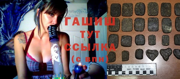 наркотики Володарск