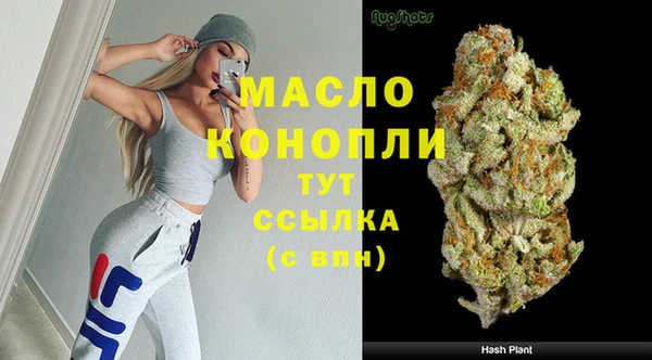 меф VHQ Волосово