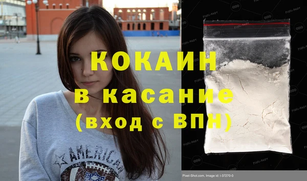 наркотики Володарск