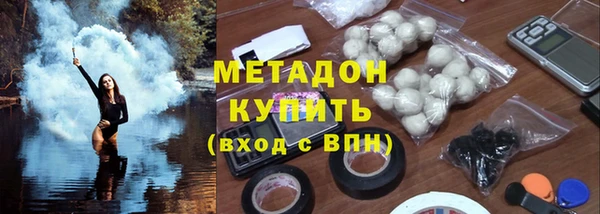 наркотики Володарск