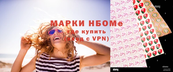 стаф Верхний Тагил
