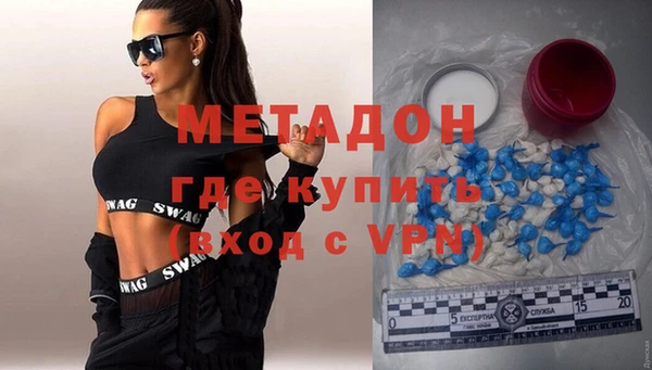 наркотики Володарск