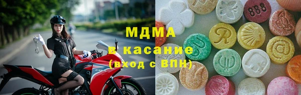 наркотики Володарск