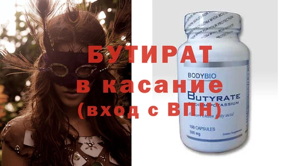 наркотики Володарск