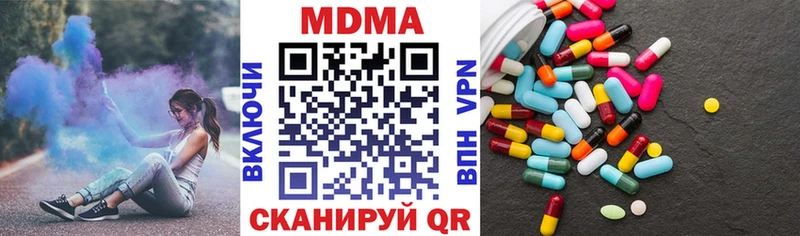 MDMA кристаллы  где купить наркотик  Люберцы 
