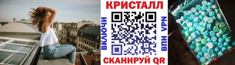 магазин    Люберцы  Метамфетамин Methamphetamine 