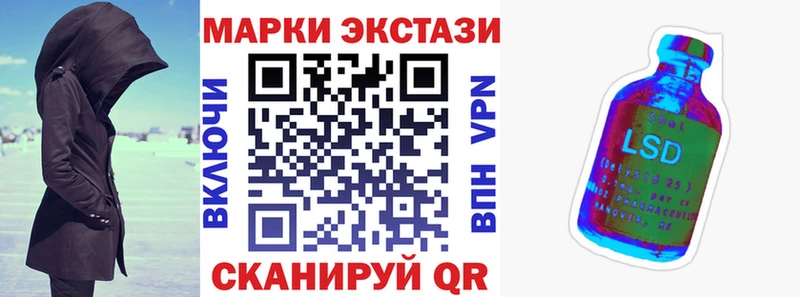 Марки NBOMe 1,8мг  Люберцы 